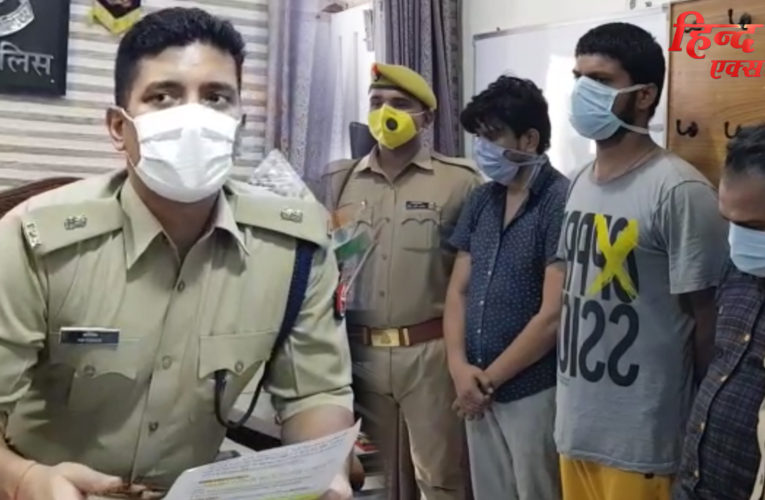 अलीगढ़: पुलिस ने किया ठगी करने वाले कॉल सेंटर का भंडाफोड़
