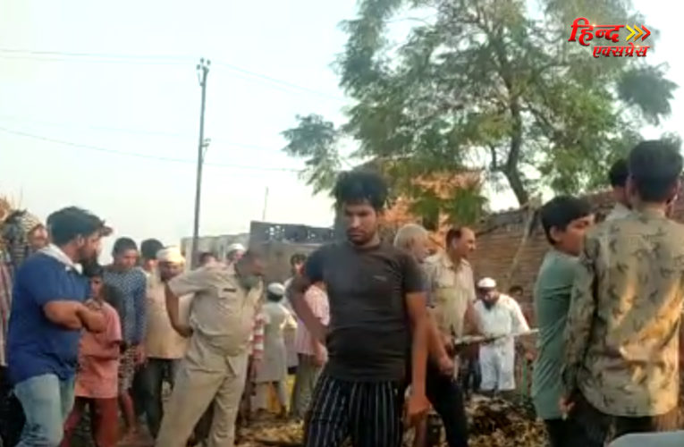 मुजफ्फरनगर  में  कोल्हू के ईंधन में आग लगने से दो मासूम बच्चों की दर्दनाक मौत
