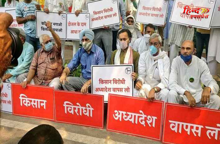 दिल्ली में किसानों का कूच, कृषि कानून के खिलाफ आंदोलन