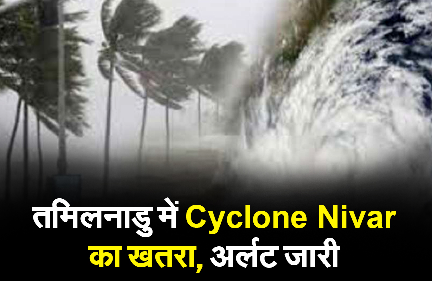 Cyclone Nivar threat in Tamil Nadu, Arlt continues