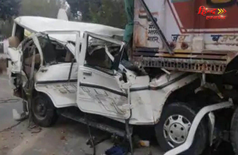 प्रतापगढ़ में खुशियों का रास्ता रोके खड़ी हो गई मौत, ट्रक से टकराई बोलेरो और 14 लोगों की हो गई मौत