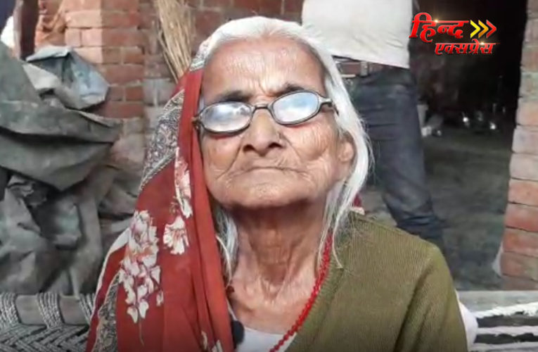 बुजुर्ग महिला ने अपनी जमीन का वारिस पीएम मोदी को बनाया